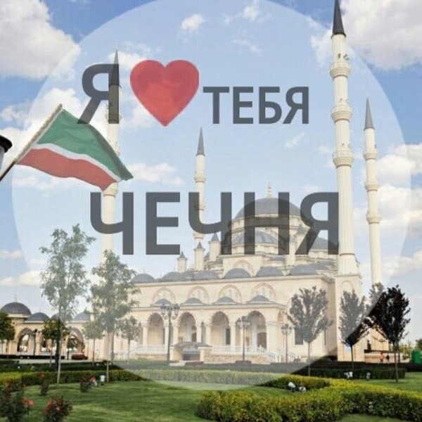 Чеченская музыка