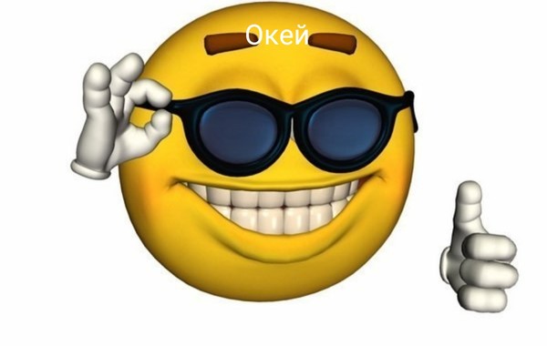 Смешные мемы/Happy meme